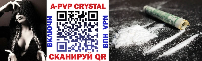 Alfa_PVP кристаллы  мега ТОР  Мамадыш  купить наркотики сайты 