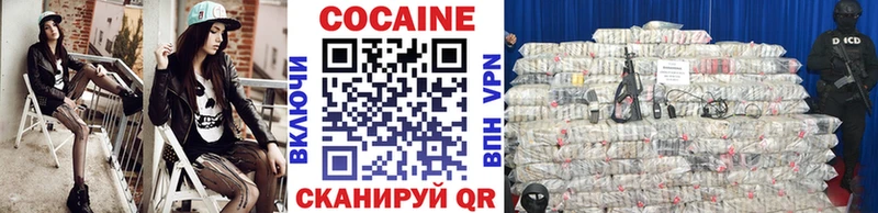 купить MEGA рабочий сайт КОКАИН Перу Мамадыш