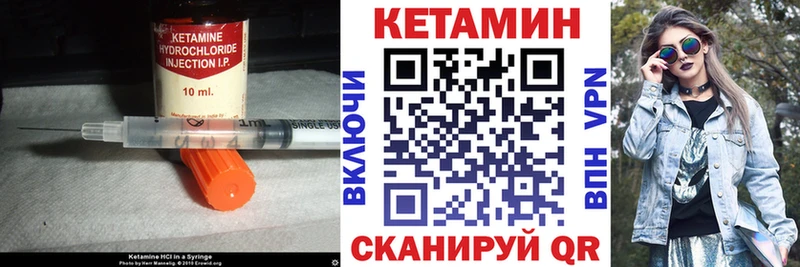 Кетамин VHQ  кракен   Мамадыш 