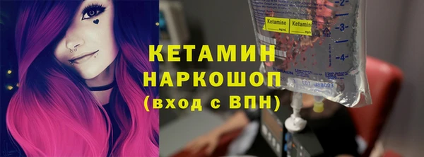 альфа пвп Куйбышев