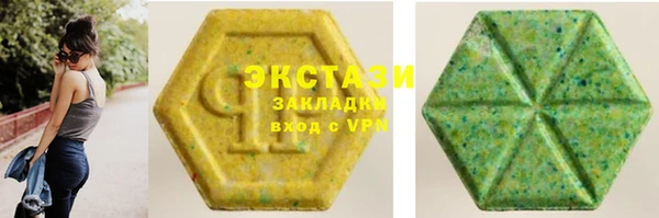 альфа пвп Куйбышев