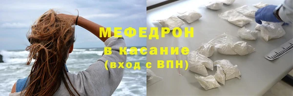 мефедрон мука Кулебаки
