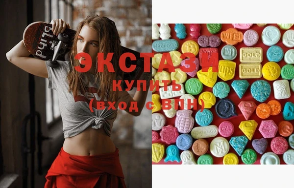 MDMA Ачинск