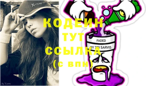 мефедрон мука Кулебаки