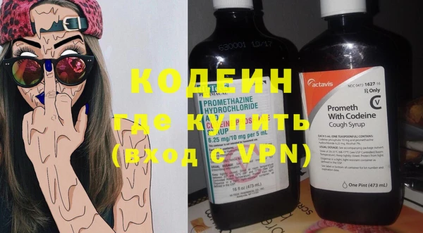 ECSTASY Костерёво