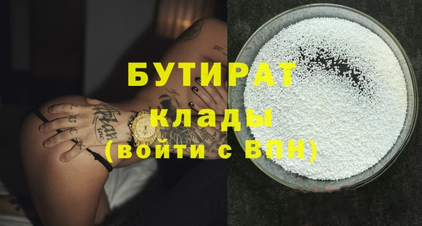 MESCALINE Бердск