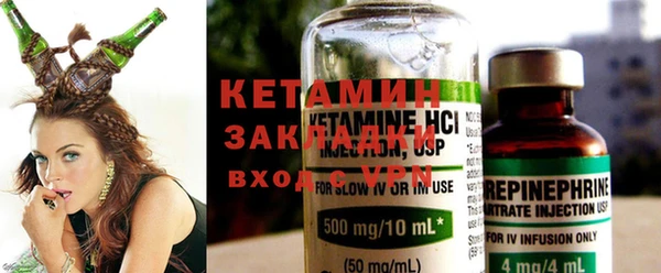 ECSTASY Костерёво