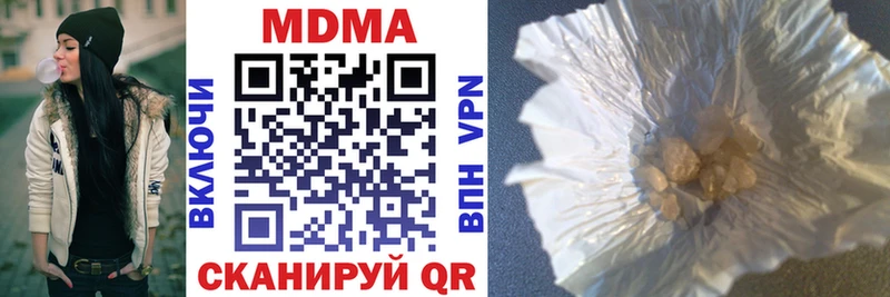хочу наркоту  Мамадыш  MDMA VHQ 