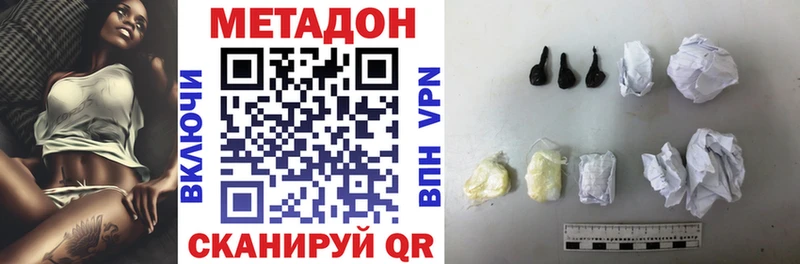 Метадон белоснежный  где найти наркотики  Мамадыш 