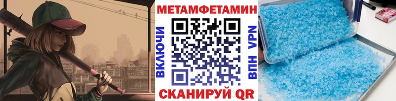 Первитин кристалл Мамадыш