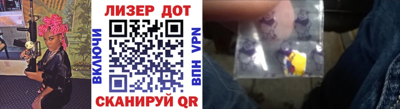 купить   МЕГА   Марки NBOMe 1,5мг  Мамадыш 