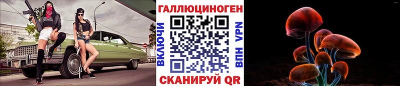 Галлюциногенные грибы ЛСД  наркота  Мамадыш 